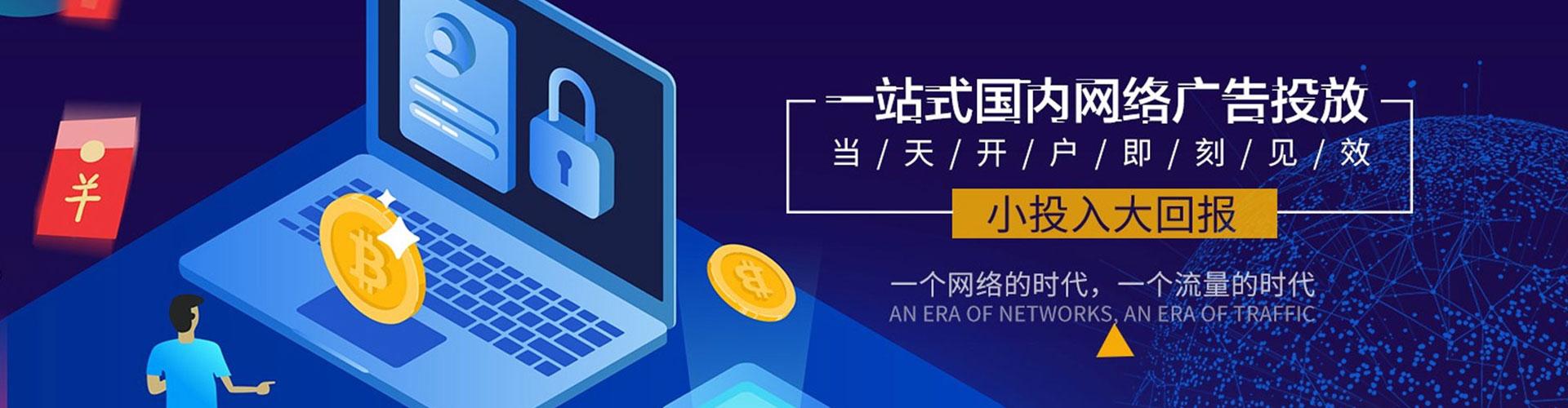 长兴百度推广代理