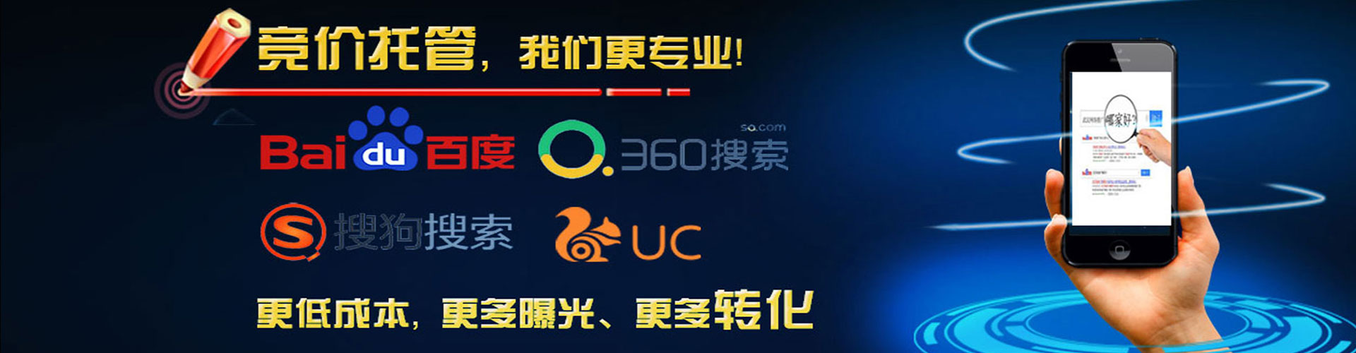 长兴信息流开户