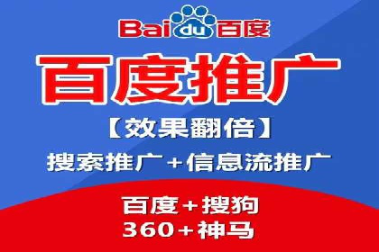 案例解读：百度广告竞价助力品牌知名度提升
